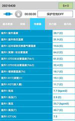 三山中央空调维修电话是多少