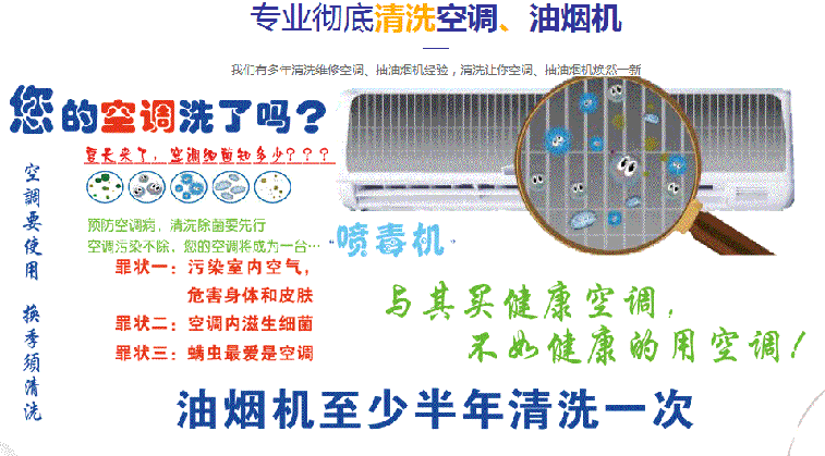 三山空调维修售后服务中心电话在哪里找